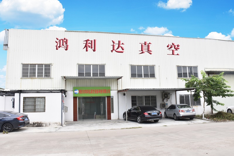 肇庆市鸿利达真空设备科技有限公司